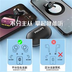 飞利浦/PHILIPS 真无线蓝牙耳机至尊版礼盒 TAT1205/93 时尚银