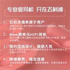 飞利浦/PHILIPS 真无线蓝牙耳机至尊版礼盒 TAT1205/93 理性黑