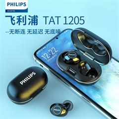 飞利浦/PHILIPS 真无线蓝牙耳机  TAT1205 黑色