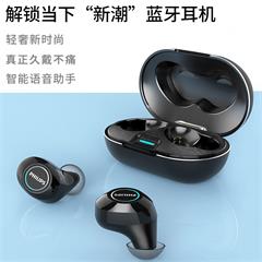 飞利浦/PHILIPS 真无线蓝牙耳机  TAT1205 黑色