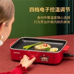 泰福高/TAFUCO 家用多功能电烧烤盘泰迪珍藏系列 T5953 俏皮红