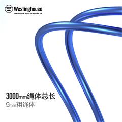 西屋/Westinghouse 跳绳 ME02