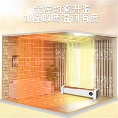 西屋/Westinghouse 踢脚线取暖器 WTH-T2004