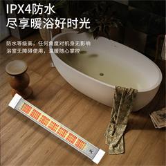 西屋/Westinghouse 踢脚线取暖器 WTH-T2004