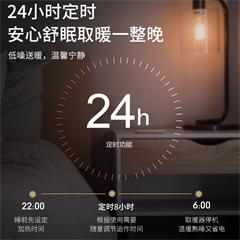 西屋/Westinghouse 踢脚线取暖器 WTH-T2042
