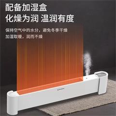 西屋/Westinghouse 踢脚线取暖器 WTH-T2042