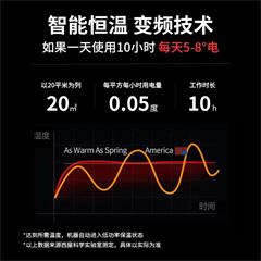 西屋/Westinghouse 踢脚线取暖器 WTH-T2042