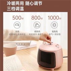西屋/Westinghouse 暖风机 WTH-N2039 粉色