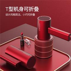 西屋/Westinghouse 吹风机 H3 胭脂红