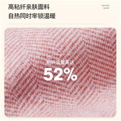 西屋/Westinghouse 发热围巾 WWJ-U317 棕