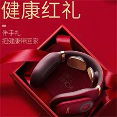 SKG/ 未来穿戴 4098 智能颈椎按摩器(尊贵款)
