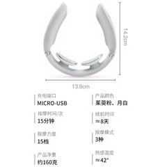 SKG/ 未来穿戴 4335 低频颈椎按摩仪（运动版）