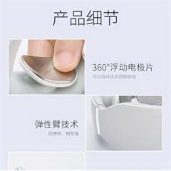 SKG/ 未来穿戴 4335 低频颈椎按摩仪（运动版）