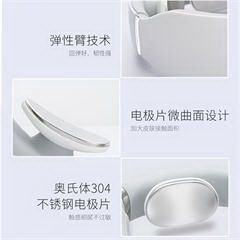 SKG/ 未来穿戴 4335 低频颈椎按摩仪（运动版）