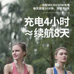 SKG/ 未来穿戴 4335 低频颈椎按摩仪（运动版）