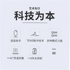 SKG/ 未来穿戴 4335 低频颈椎按摩仪（运动版）