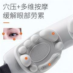 SKG/ 未来穿戴 4301 眼部按摩器