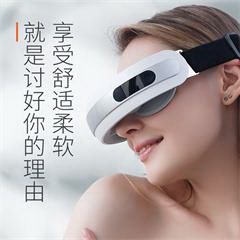 SKG/ 未来穿戴 4301 眼部按摩器