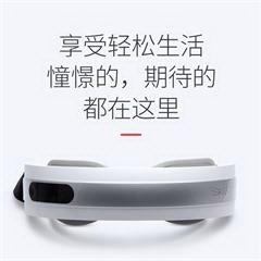 SKG/ 未来穿戴 4301 眼部按摩器