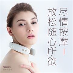 SKG/ 未来穿戴 低频按摩仪 4356