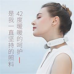 SKG/ 未来穿戴 低频按摩仪 4356