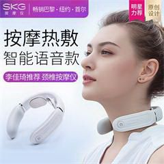SKG/ 未来穿戴 低频按摩仪 4356