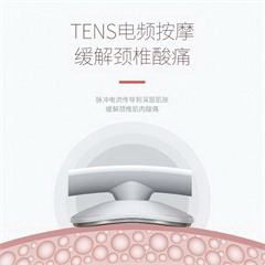 SKG/ 未来穿戴 低频按摩仪 4356