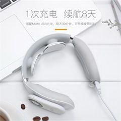 SKG/ 未来穿戴 4098 低频颈椎按摩仪（时尚款）白色