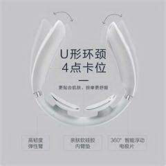 SKG/ 未来穿戴 4098 低频颈椎按摩仪（时尚款）白色