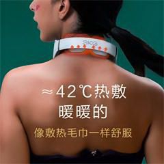 SKG/ 未来穿戴 4098 低频颈椎按摩仪（时尚款）白色