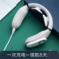 SKG/ 未来穿戴 4098 低频颈椎按摩仪（时尚款）白色