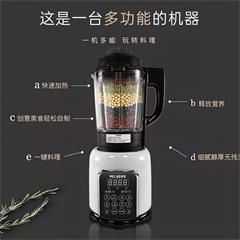 美菱/MeLng 破壁机 MB-LC1808