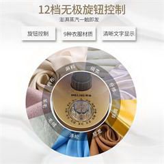 美菱/MeLng 双杆挂烫机  MI-GLZ-1807
