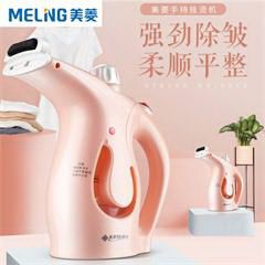 美菱/MeLng 手持挂烫机  MI-GLZ-0002 200ML
