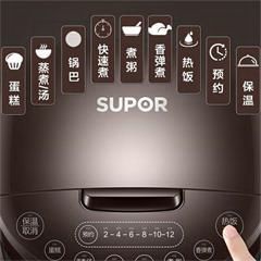 苏泊尔/SUPOR 电饭煲电饭锅 4L 微压力焖煮CFXB40FC829D-75（24小时预约） 樽贵金