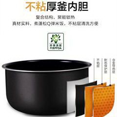 苏泊尔/SUPOR 电饭煲电饭锅 4L 微压力焖煮CFXB40FC829D-75（24小时预约） 樽贵金