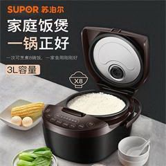 苏泊尔/SUPOR 电饭煲电饭锅 4L 微压力焖煮CFXB40FC829D-75（24小时预约） 樽贵金