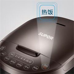 苏泊尔/SUPOR 电饭煲电饭锅 4L 微压力焖煮CFXB40FC829D-75（24小时预约） 樽贵金