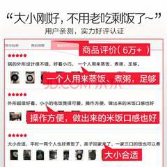 苏泊尔/SUPOR 电饭煲 2L 迷你智能可预约定时 火旋风球釜内胆电饭锅 CFXB20FC615-35