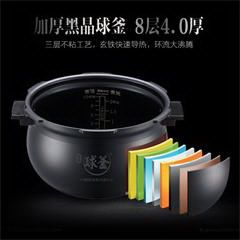 苏泊尔/SUPOR 电压力锅 IH电磁加热 球釜内胆 鲜呼吸 SY-50FH805Q