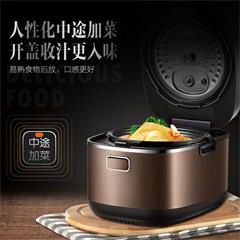 苏泊尔/SUPOR 电压力锅 IH电磁加热 球釜内胆 鲜呼吸 SY-50FH805Q