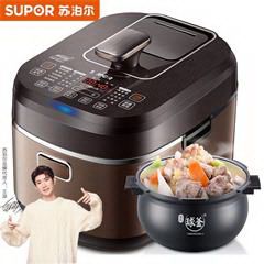 苏泊尔/SUPOR 电压力锅 IH电磁加热 球釜内胆 鲜呼吸 SY-50FH805Q