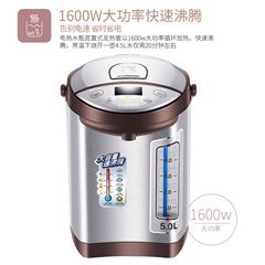 苏泊尔/SUPOR 电热水瓶 304不锈钢烧水壶 5L 液晶显温多段温控电热水壶 双层防烫电水壶 SW-50T55A