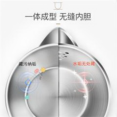 苏泊尔/SUPOR 电水壶 双层防烫烧水壶热水壶 一体无缝内胆电热水壶 SW-17D818 1.7L大容量 白色