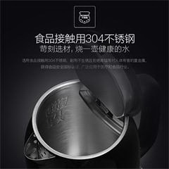 苏泊尔/SUPOR 电水壶 双层防烫烧水壶 304不锈钢热水壶 一体无缝内胆电热水壶 SW-17T12a 黑色