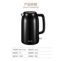 苏泊尔/SUPOR 电水壶 双层防烫烧水壶 304不锈钢热水壶 一体无缝内胆电热水壶 SW-17T12a 黑色