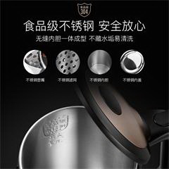 苏泊尔/SUPOR 电水壶热水壶 1.7L全钢无缝双层防烫电热水壶 304不锈钢烧水壶 SWF17E13B 典雅金