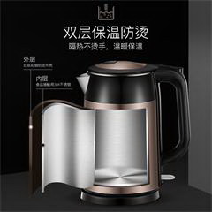 苏泊尔/SUPOR 电水壶热水壶 1.7L全钢无缝双层防烫电热水壶 304不锈钢烧水壶 SWF17E13B 典雅金
