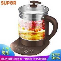 苏泊尔/SUPOR 养生壶 玻璃 1.8L电水壶多功能煎药壶炖燕窝SWF18E30B