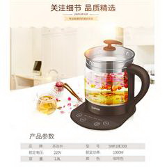 苏泊尔/SUPOR 养生壶 玻璃 1.8L电水壶多功能煎药壶炖燕窝SWF18E30B